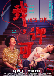 娇妻玩4p被3个男人玩4p